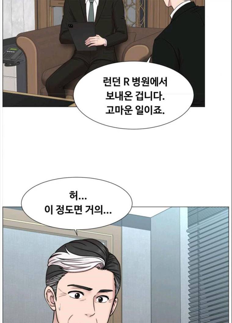 중증외상센터 : 골든 아워 중증외상센터 골든 아워 69화 5