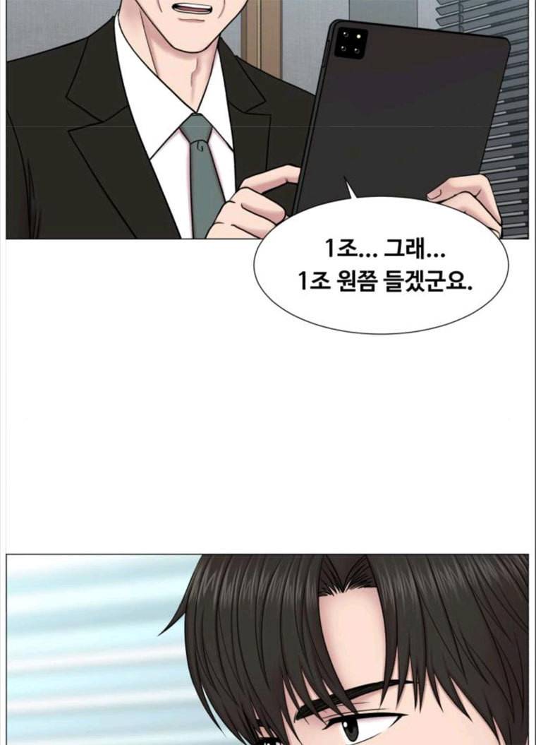 중증외상센터 : 골든 아워 중증외상센터 골든 아워 69화 6