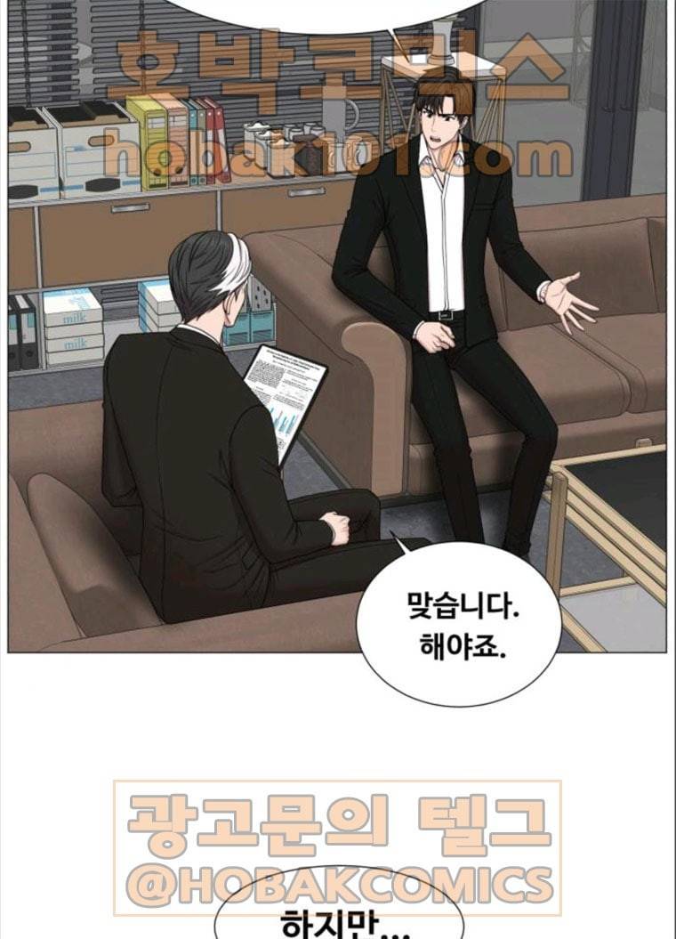 중증외상센터 : 골든 아워 중증외상센터 골든 아워 69화 9