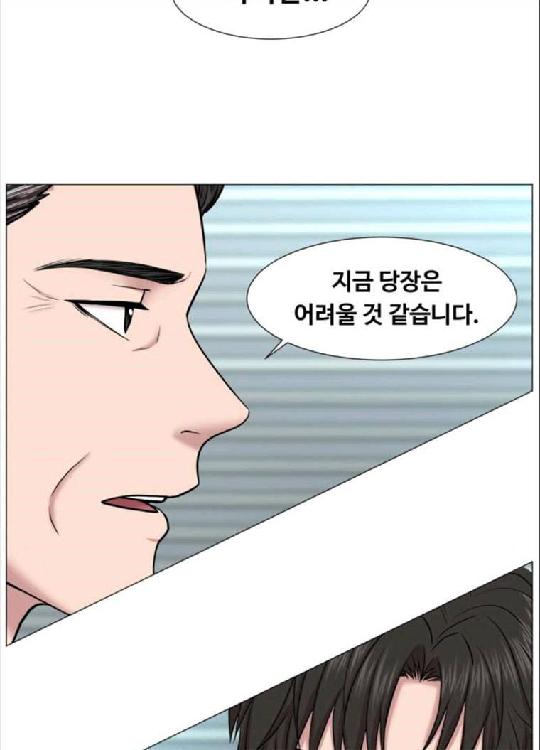 중증외상센터 : 골든 아워 중증외상센터 골든 아워 69화 10