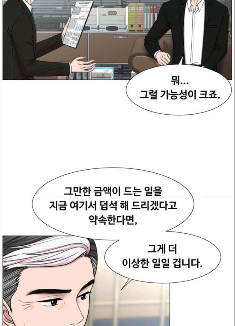 중증외상센터 : 골든 아워 중증외상센터 골든 아워 69화 12