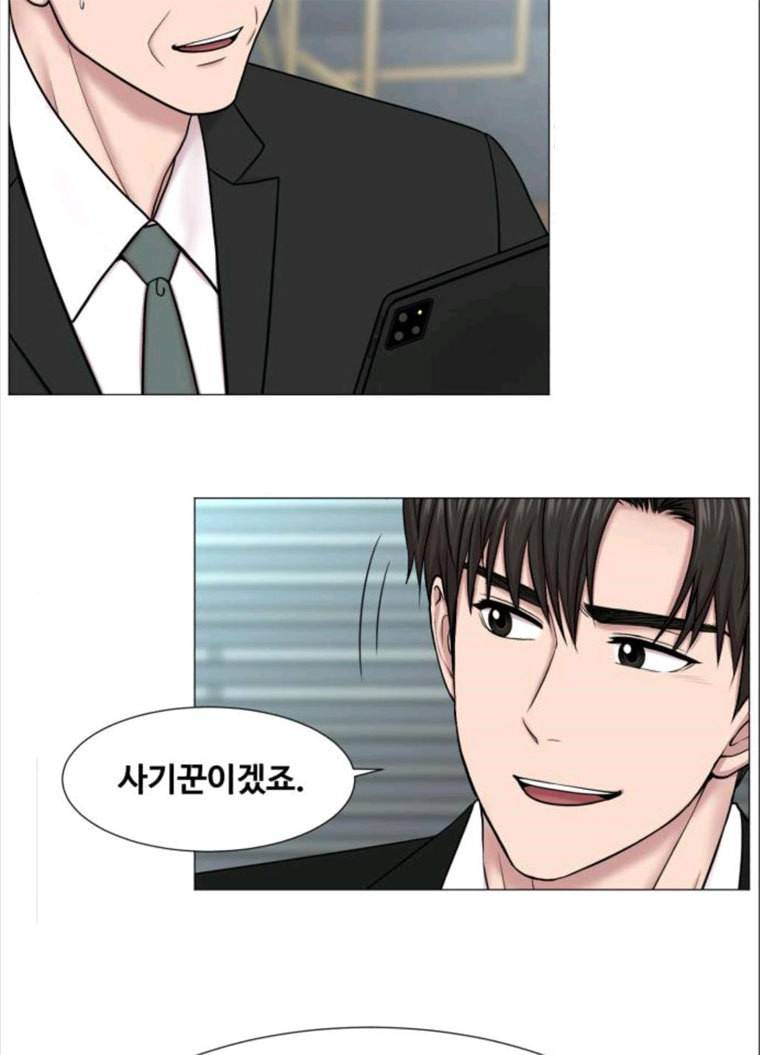 중증외상센터 : 골든 아워 중증외상센터 골든 아워 69화 13
