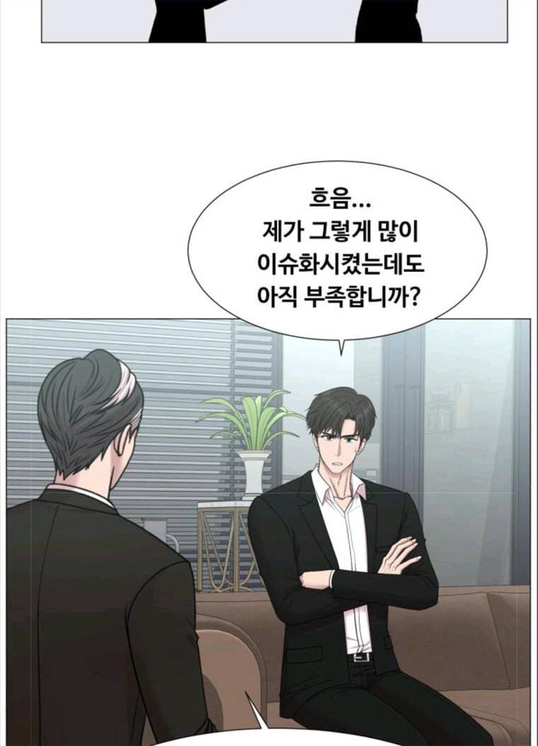 중증외상센터 : 골든 아워 중증외상센터 골든 아워 69화 19