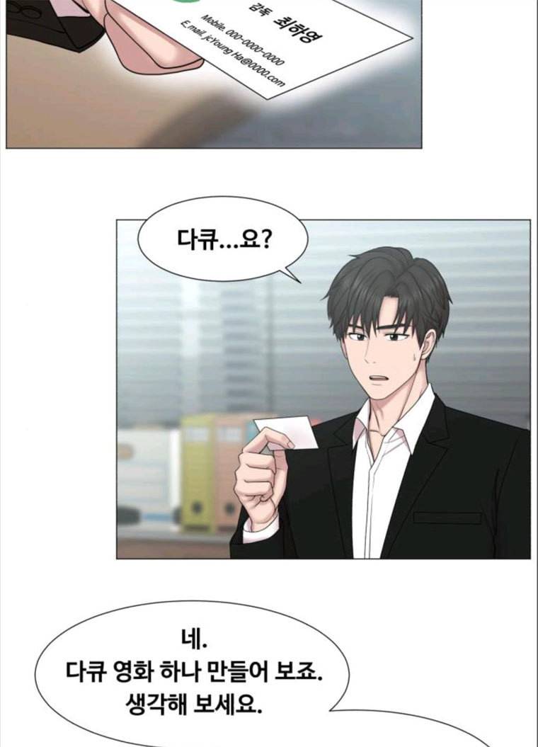 중증외상센터 : 골든 아워 중증외상센터 골든 아워 69화 24