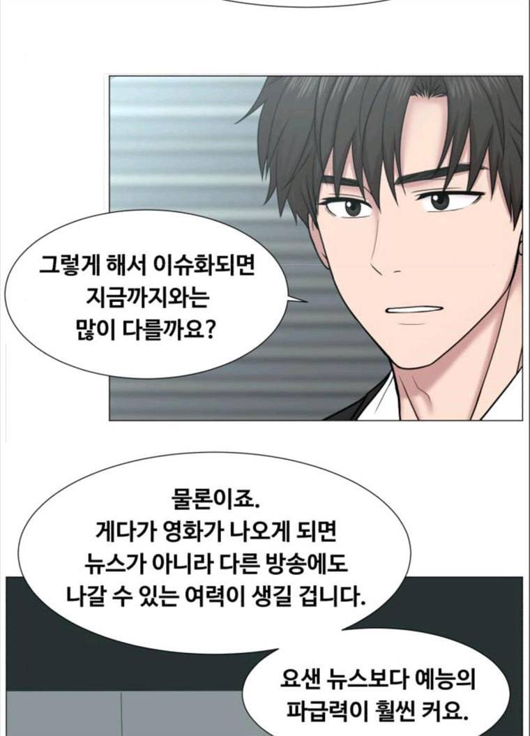 중증외상센터 : 골든 아워 중증외상센터 골든 아워 69화 26