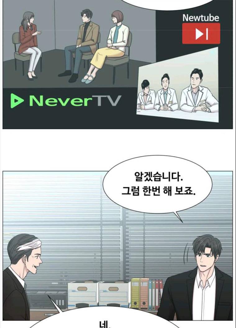 중증외상센터 : 골든 아워 중증외상센터 골든 아워 69화 27