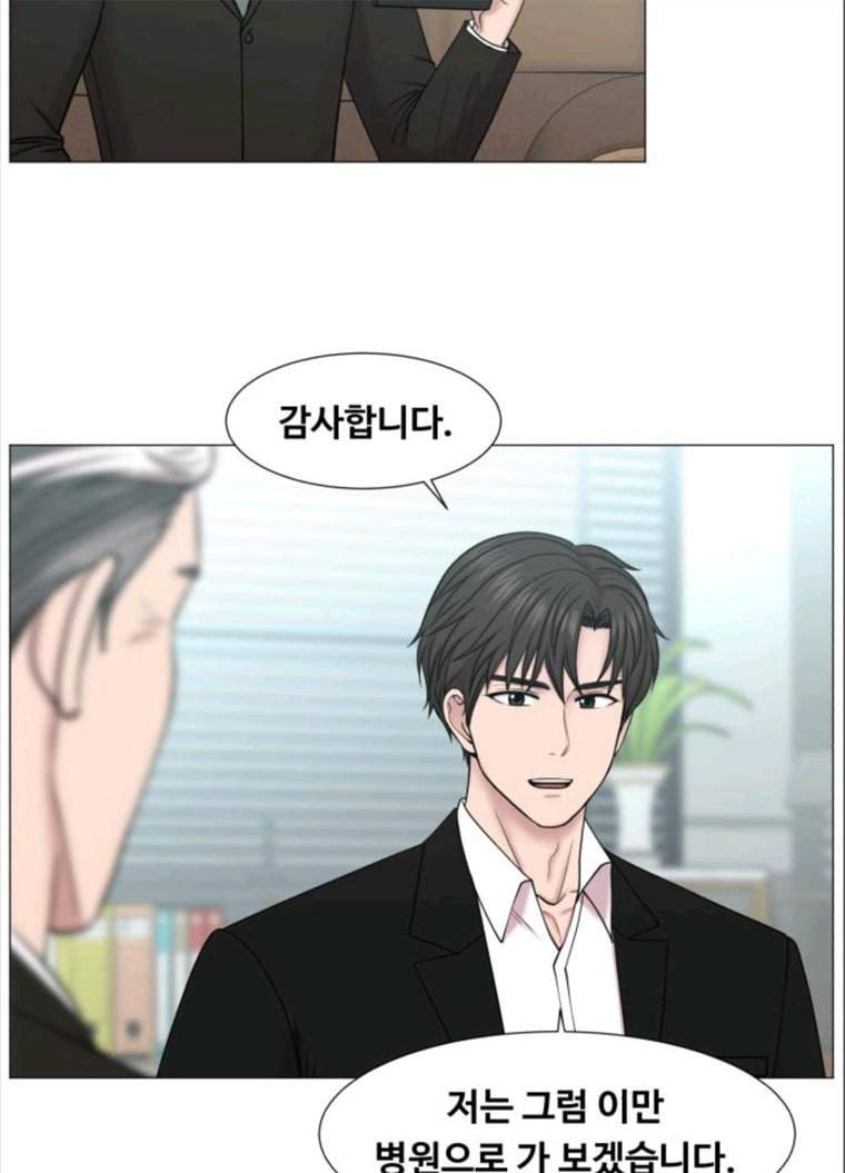 중증외상센터 : 골든 아워 중증외상센터 골든 아워 69화 29