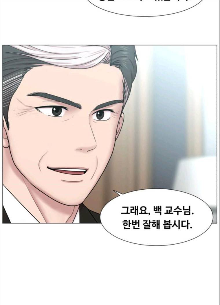 중증외상센터 : 골든 아워 중증외상센터 골든 아워 69화 30