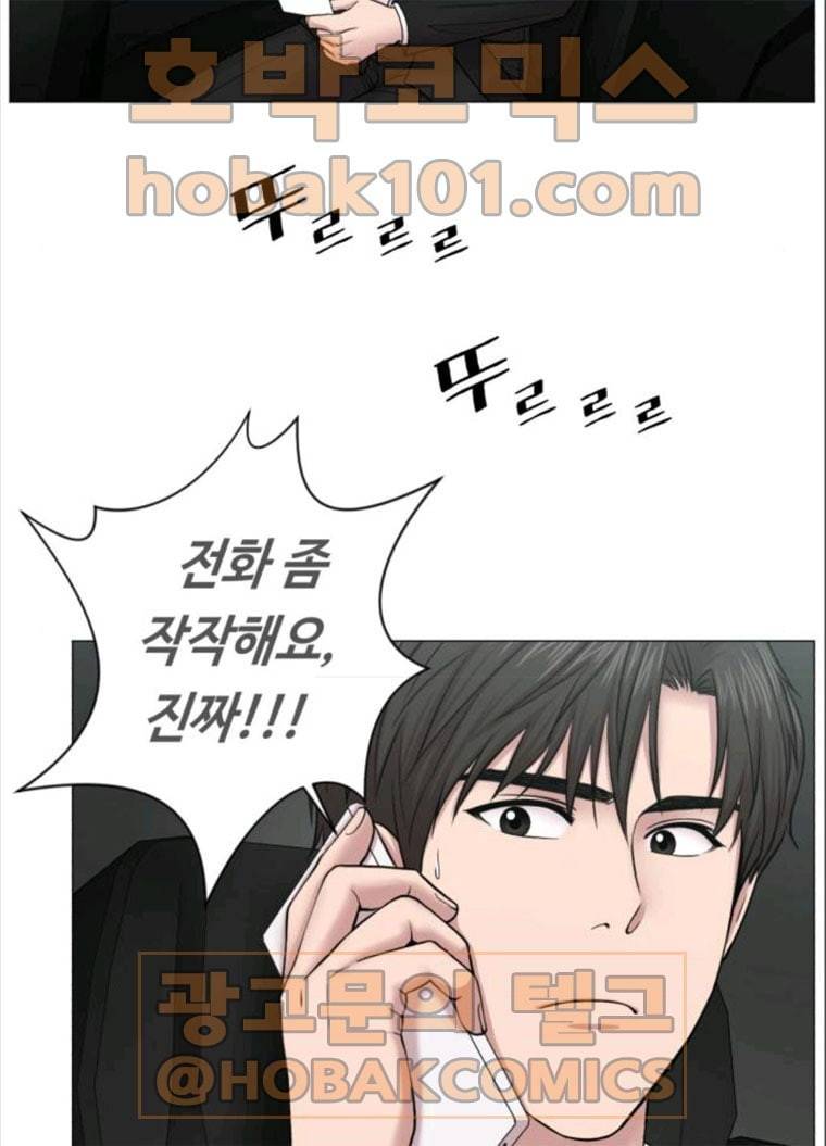 중증외상센터 : 골든 아워 중증외상센터 골든 아워 69화 33
