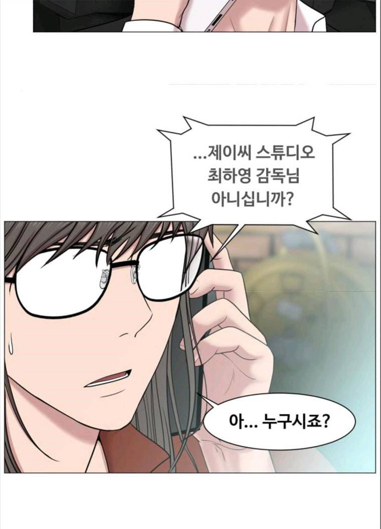중증외상센터 : 골든 아워 중증외상센터 골든 아워 69화 34