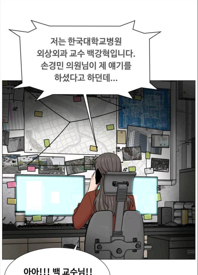 중증외상센터 : 골든 아워 중증외상센터 골든 아워 69화 35