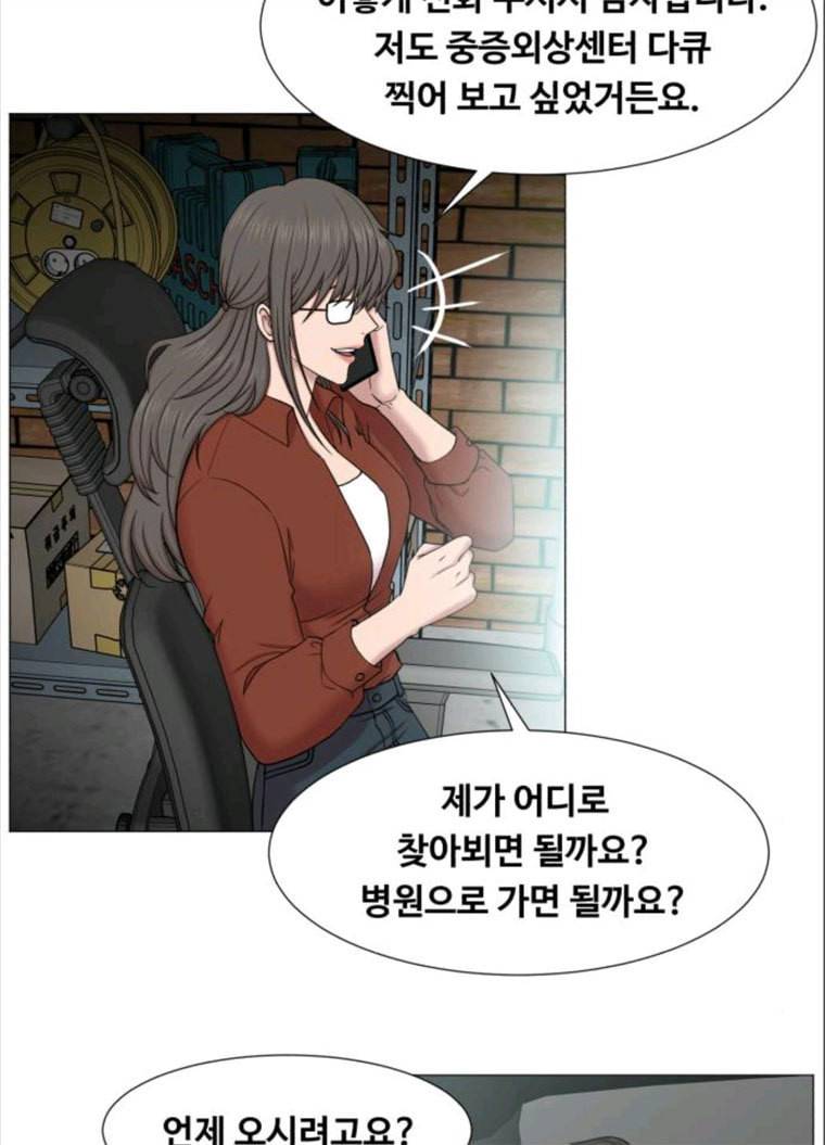 중증외상센터 : 골든 아워 중증외상센터 골든 아워 69화 37