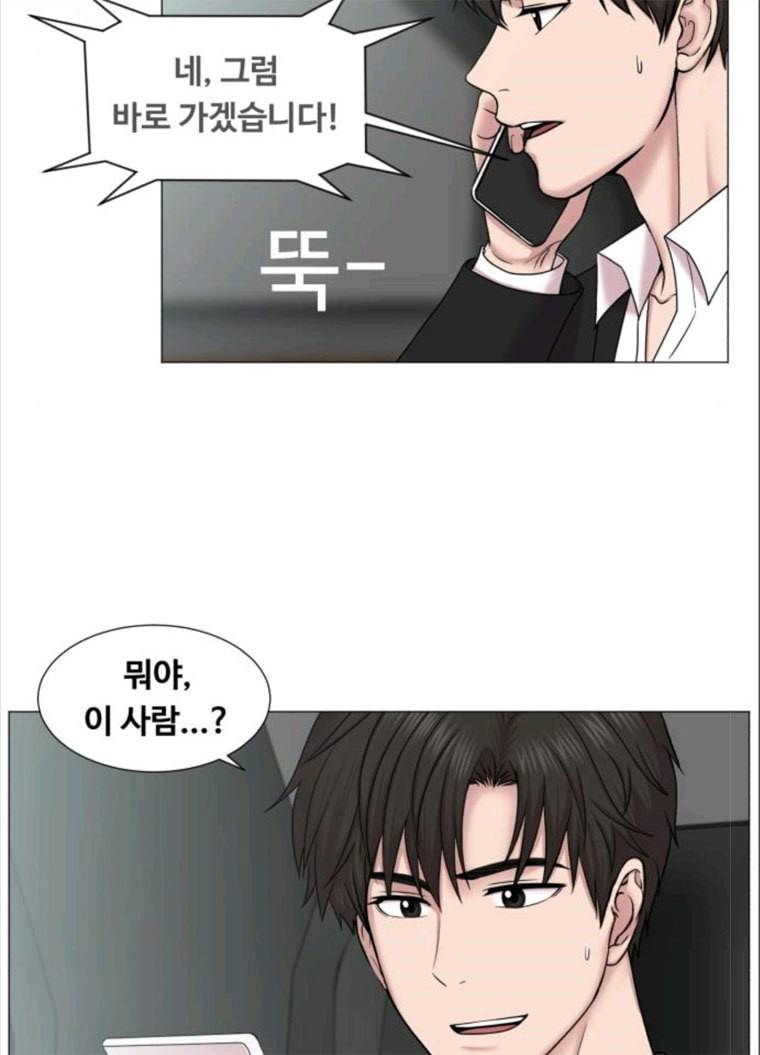 중증외상센터 : 골든 아워 중증외상센터 골든 아워 69화 39