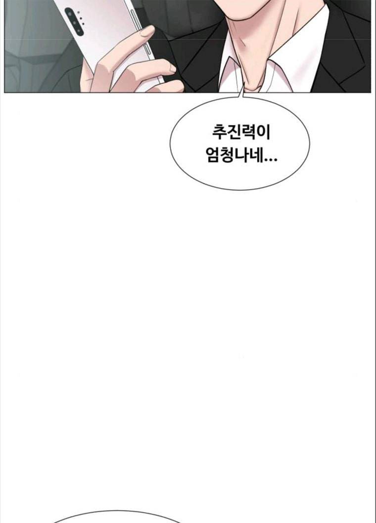 중증외상센터 : 골든 아워 중증외상센터 골든 아워 69화 40