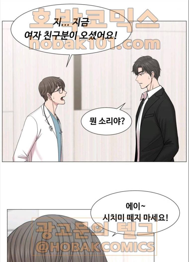 중증외상센터 : 골든 아워 중증외상센터 골든 아워 69화 49