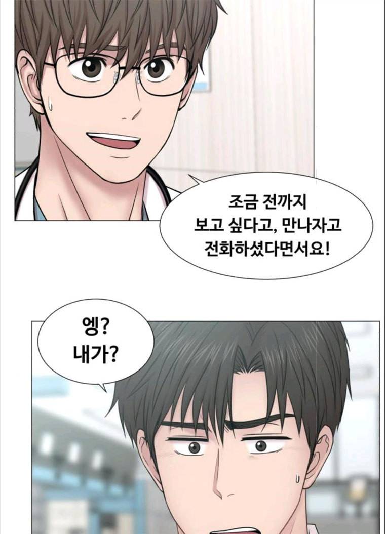 중증외상센터 : 골든 아워 중증외상센터 골든 아워 69화 50