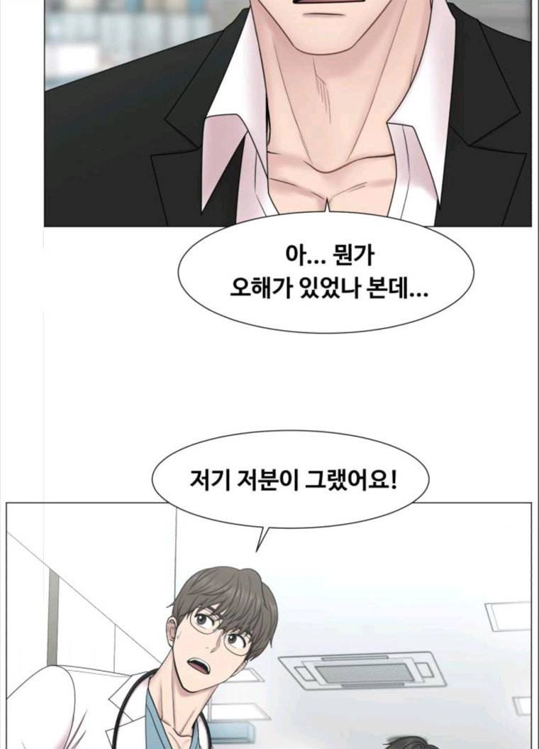 중증외상센터 : 골든 아워 중증외상센터 골든 아워 69화 51