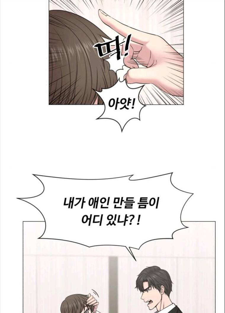 중증외상센터 : 골든 아워 중증외상센터 골든 아워 69화 56