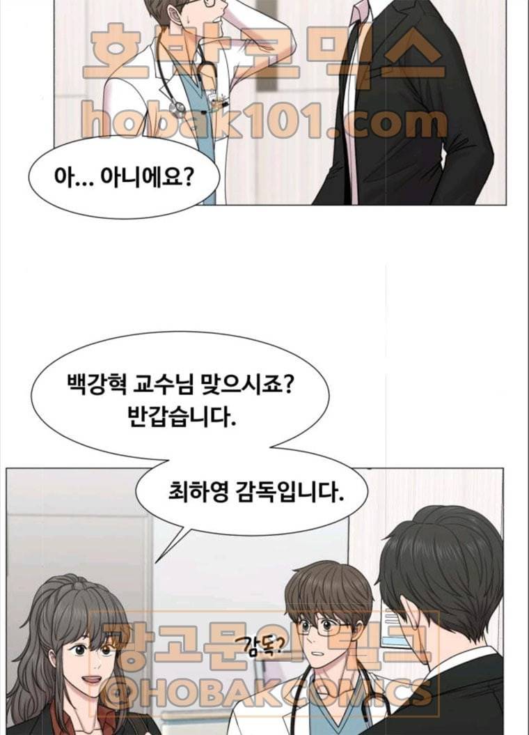 중증외상센터 : 골든 아워 중증외상센터 골든 아워 69화 57
