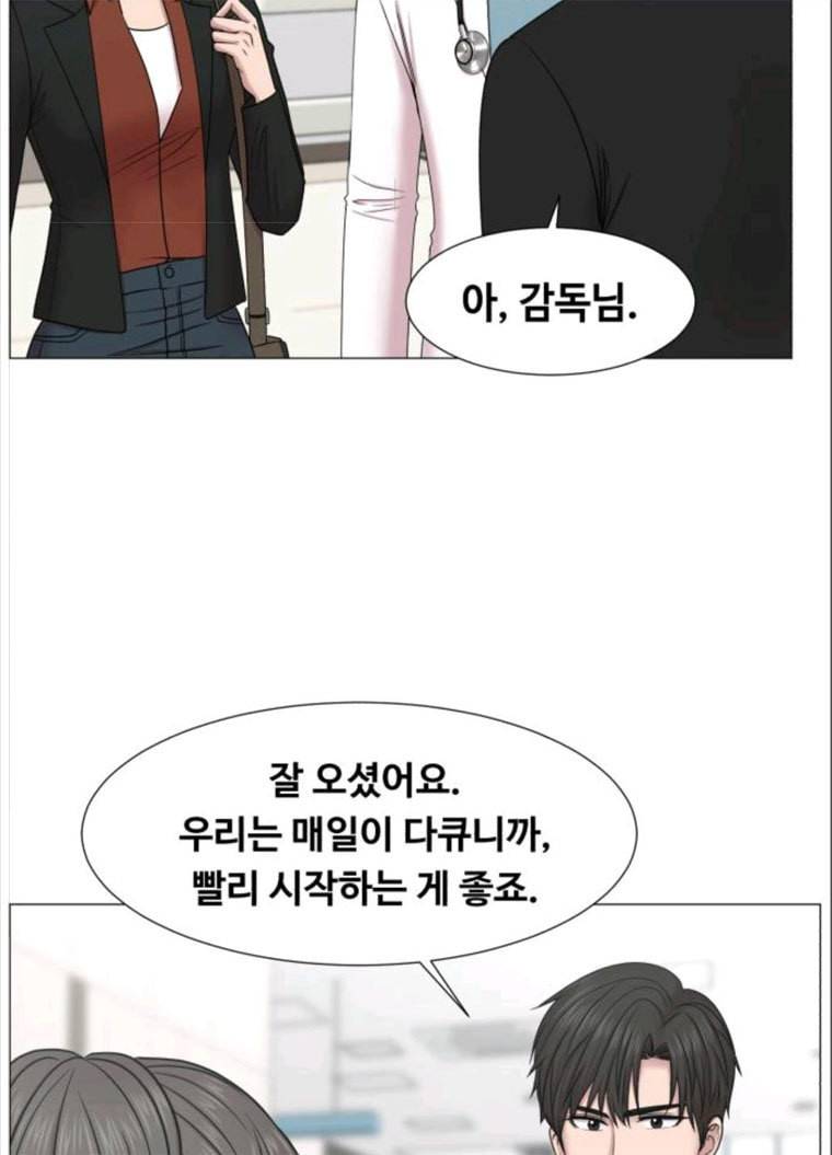 중증외상센터 : 골든 아워 중증외상센터 골든 아워 69화 58