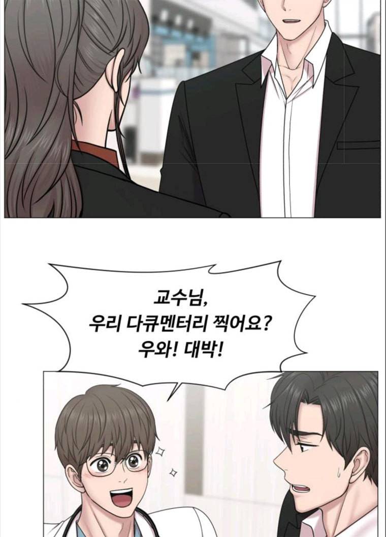 중증외상센터 : 골든 아워 중증외상센터 골든 아워 69화 59