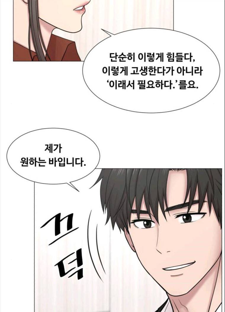 중증외상센터 : 골든 아워 중증외상센터 골든 아워 69화 61