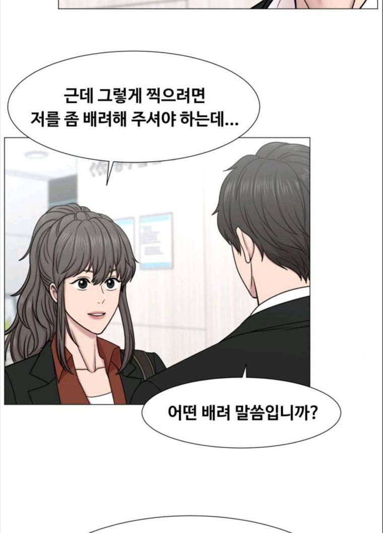 중증외상센터 : 골든 아워 중증외상센터 골든 아워 69화 62