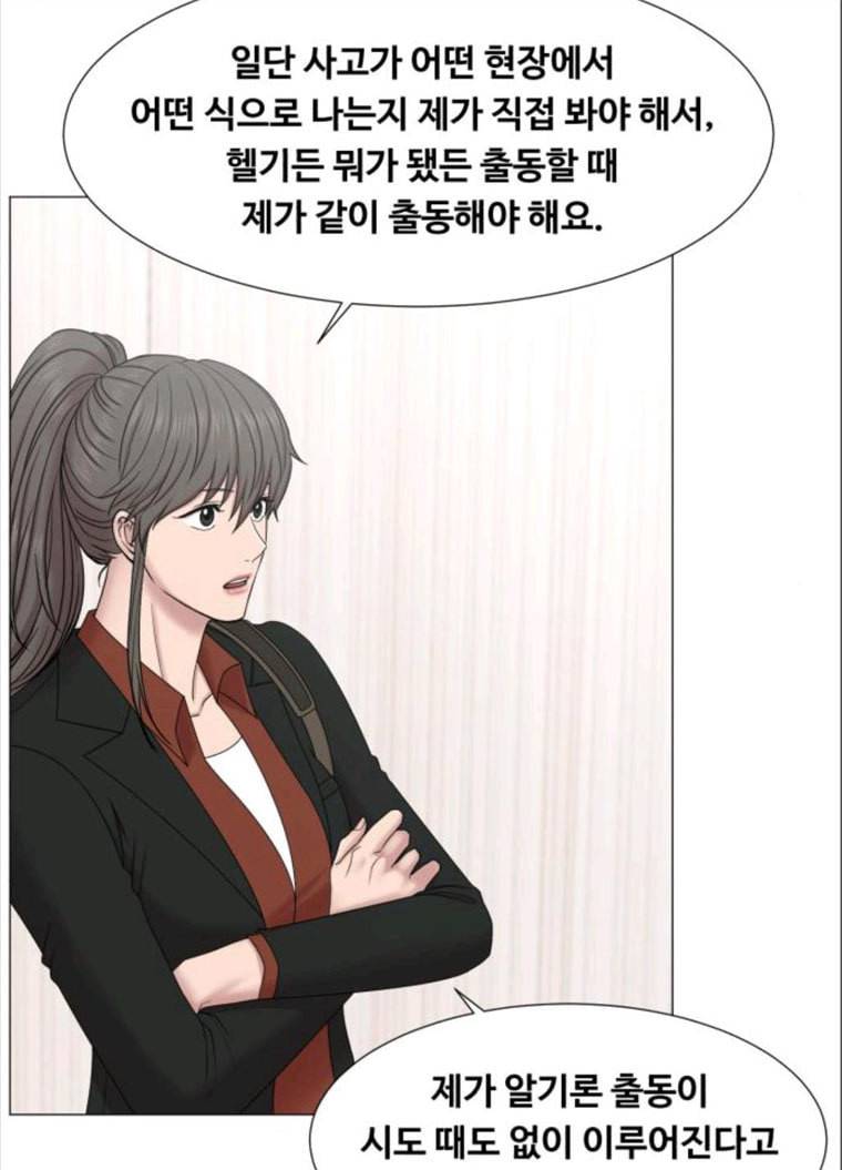 중증외상센터 : 골든 아워 중증외상센터 골든 아워 69화 63
