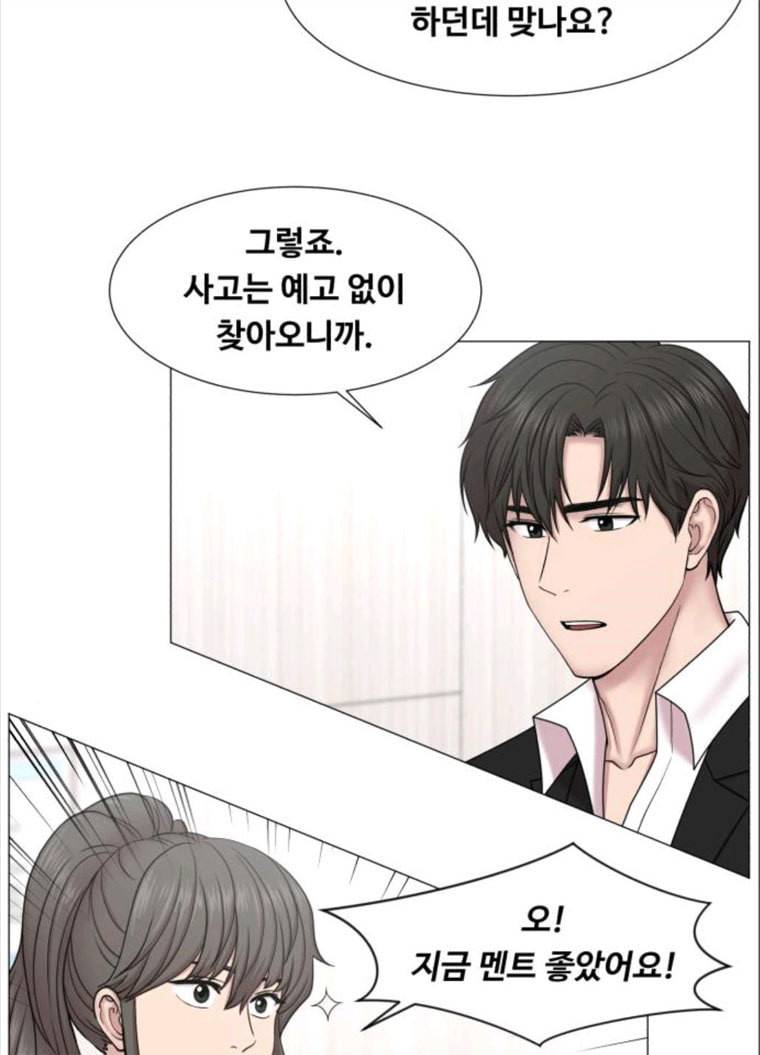 중증외상센터 : 골든 아워 중증외상센터 골든 아워 69화 64