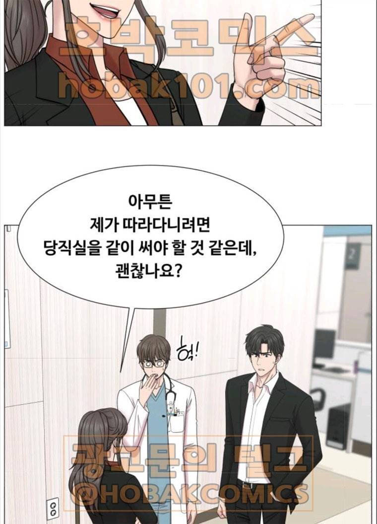 중증외상센터 : 골든 아워 중증외상센터 골든 아워 69화 65