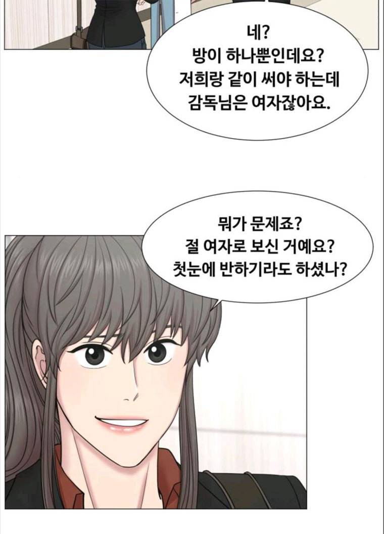 중증외상센터 : 골든 아워 중증외상센터 골든 아워 69화 66