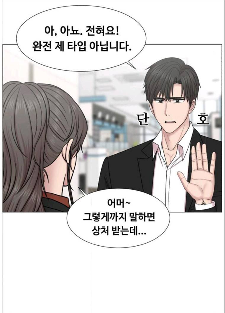 중증외상센터 : 골든 아워 중증외상센터 골든 아워 69화 67