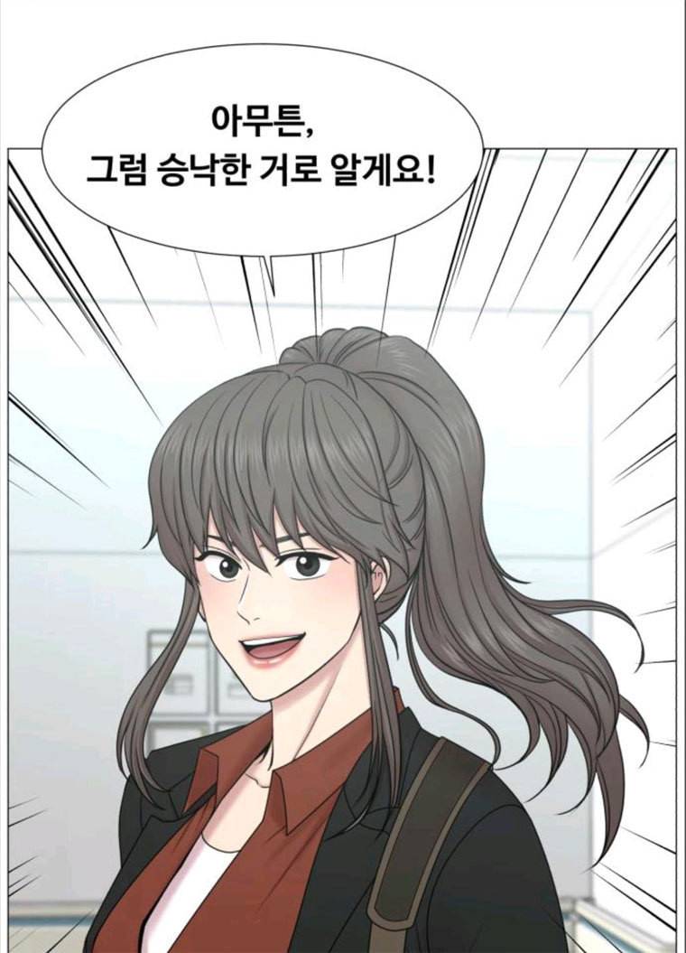 중증외상센터 : 골든 아워 중증외상센터 골든 아워 69화 68