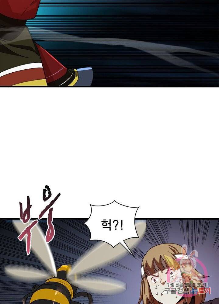 환생하여 의사로 살아남기 46화 9