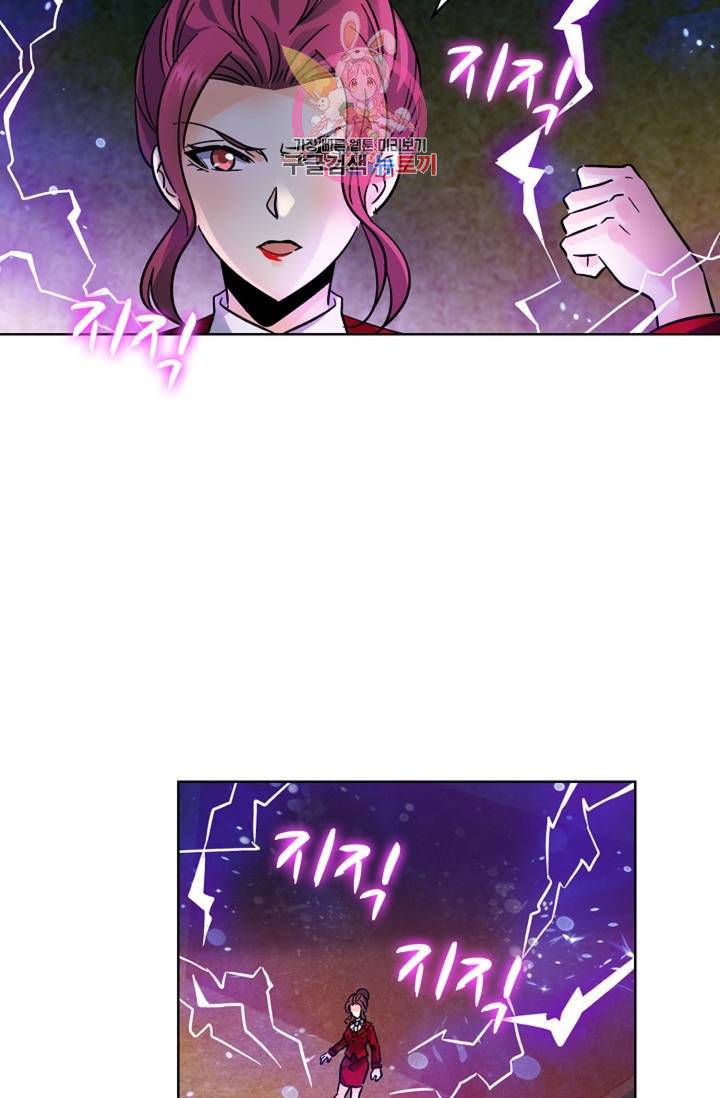 전직 법사 443화 9
