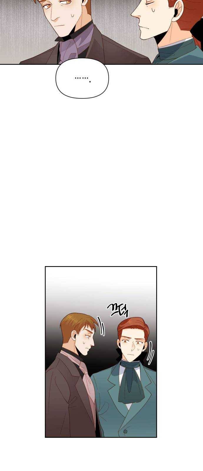 재혼 황후 84화 4