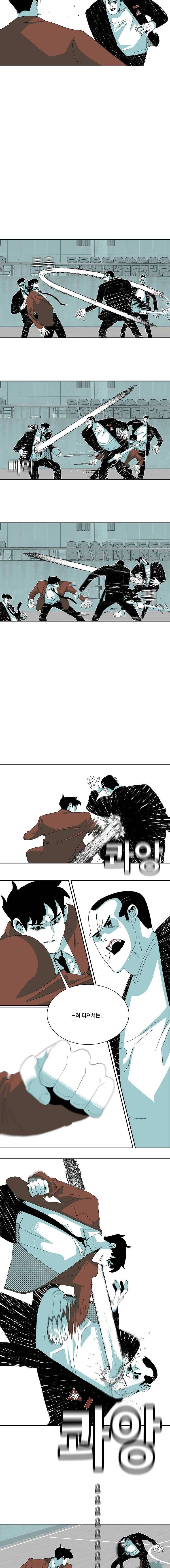 주말 도미 시식회 123화 3