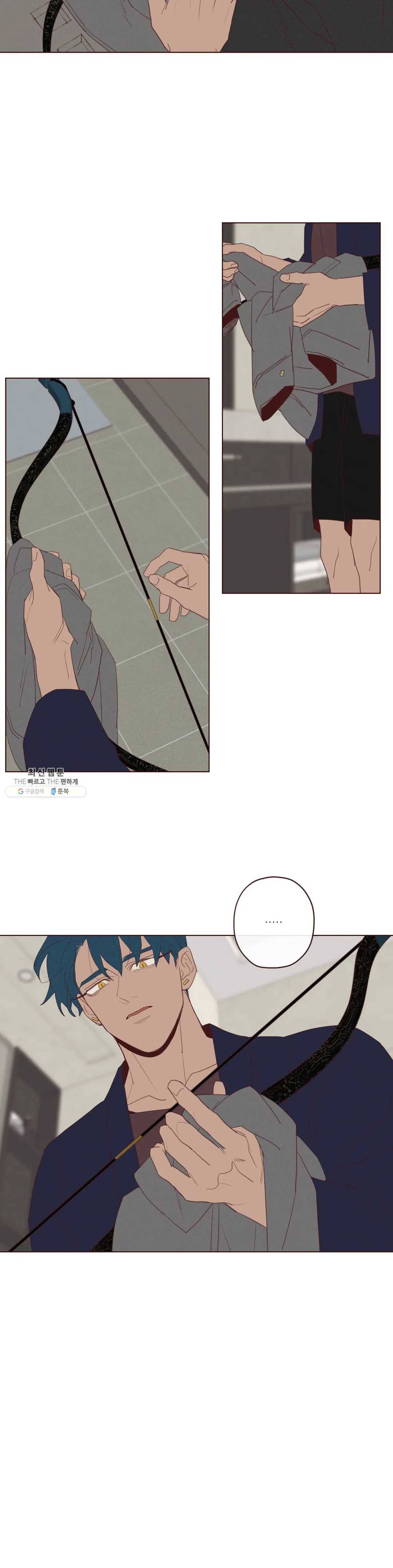 도깨비도 수풀이 있어야 모인다 69화 2