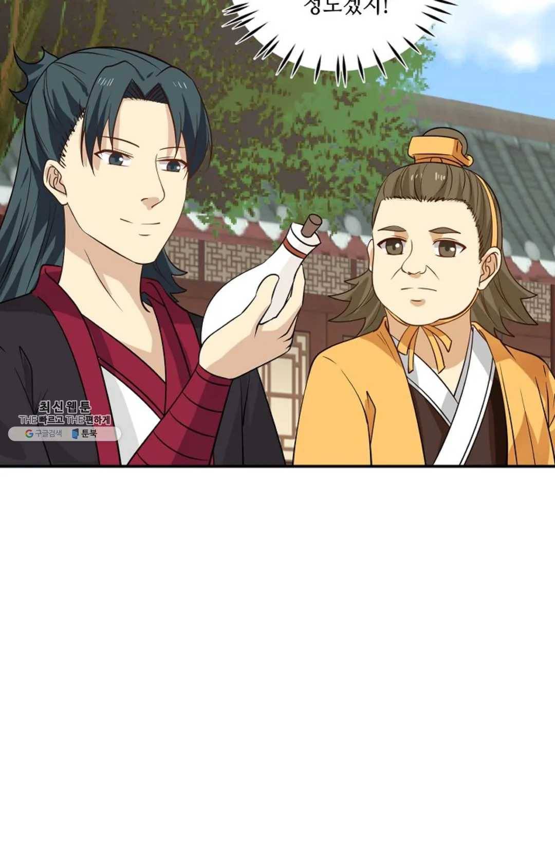 무련전봉 346화 5