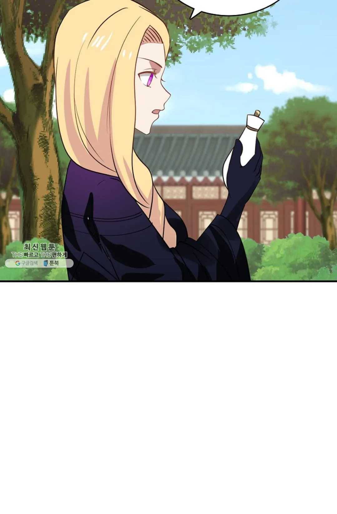무련전봉 346화 7
