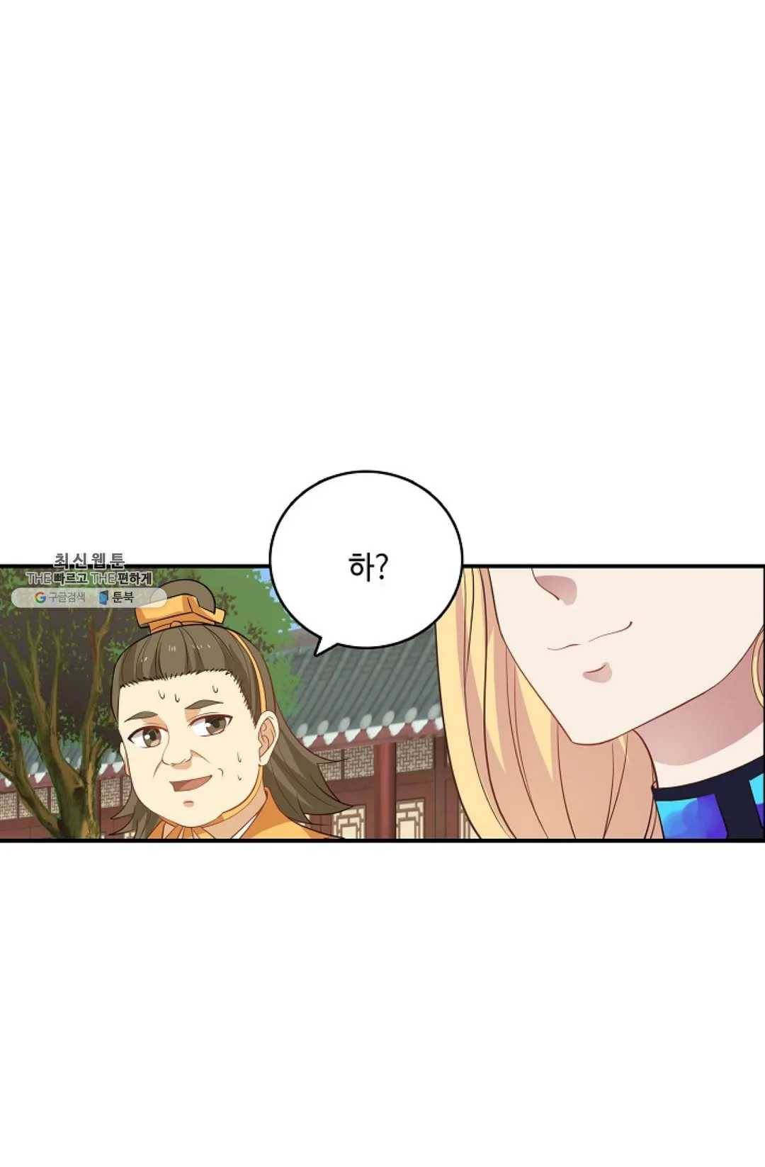 무련전봉 346화 10