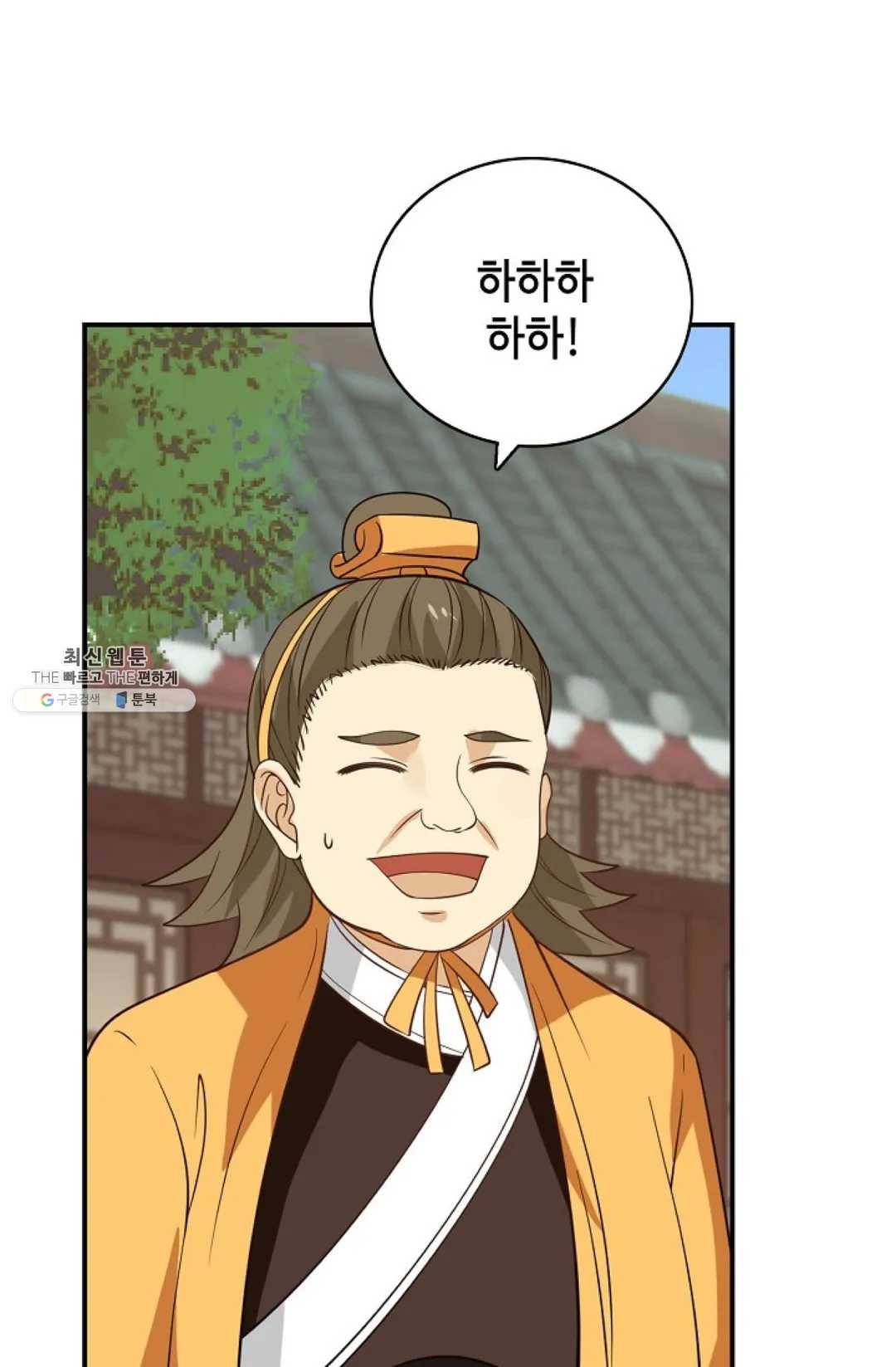 무련전봉 346화 11