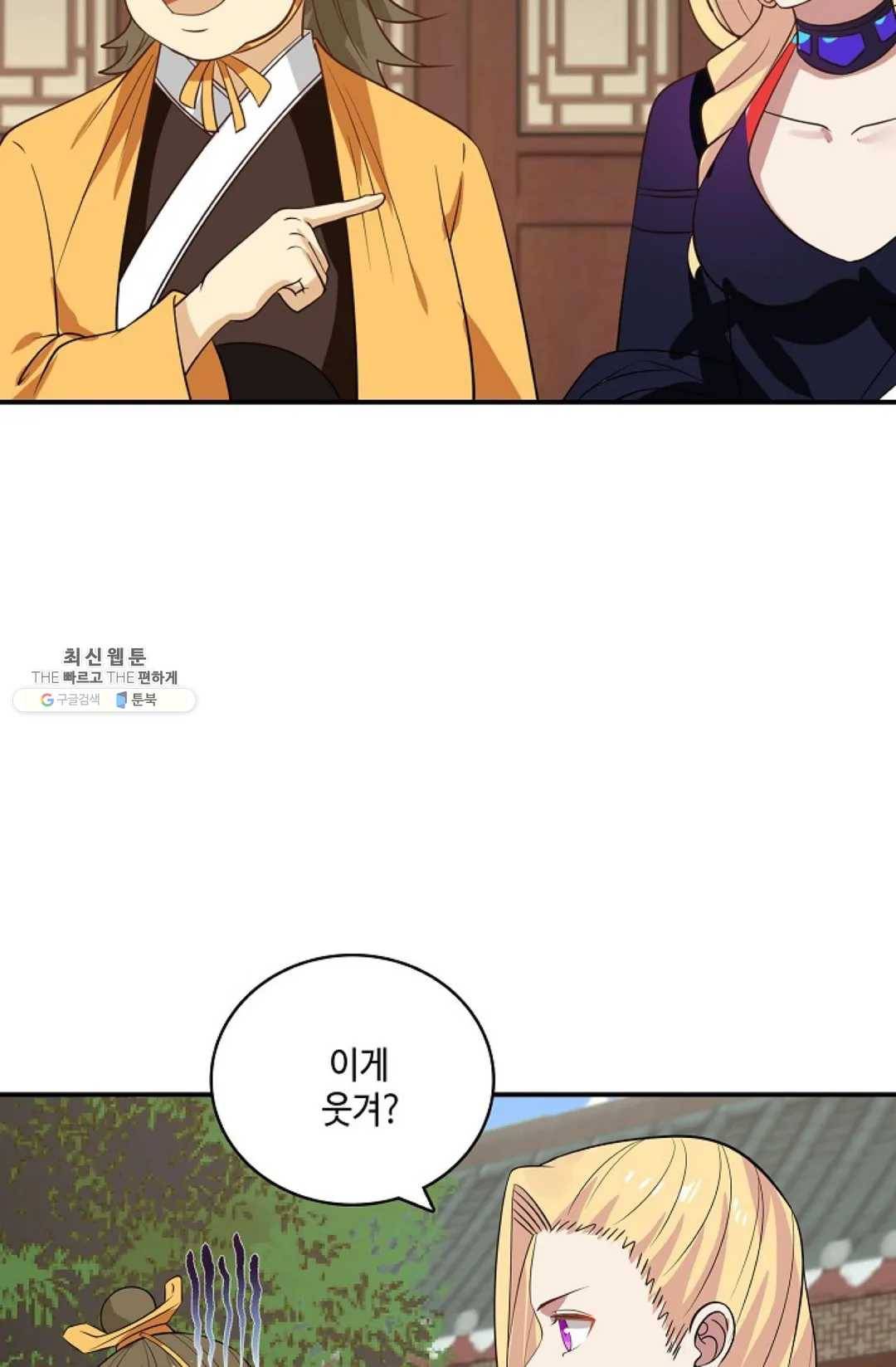 무련전봉 346화 13