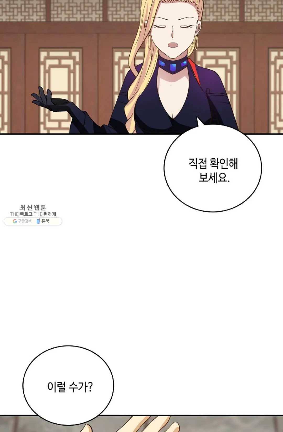 무련전봉 346화 15