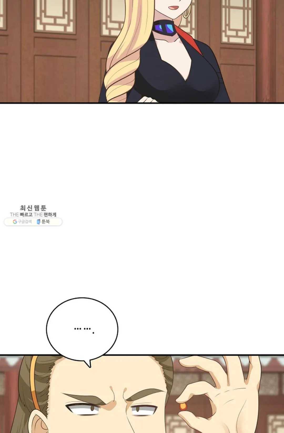 무련전봉 346화 19