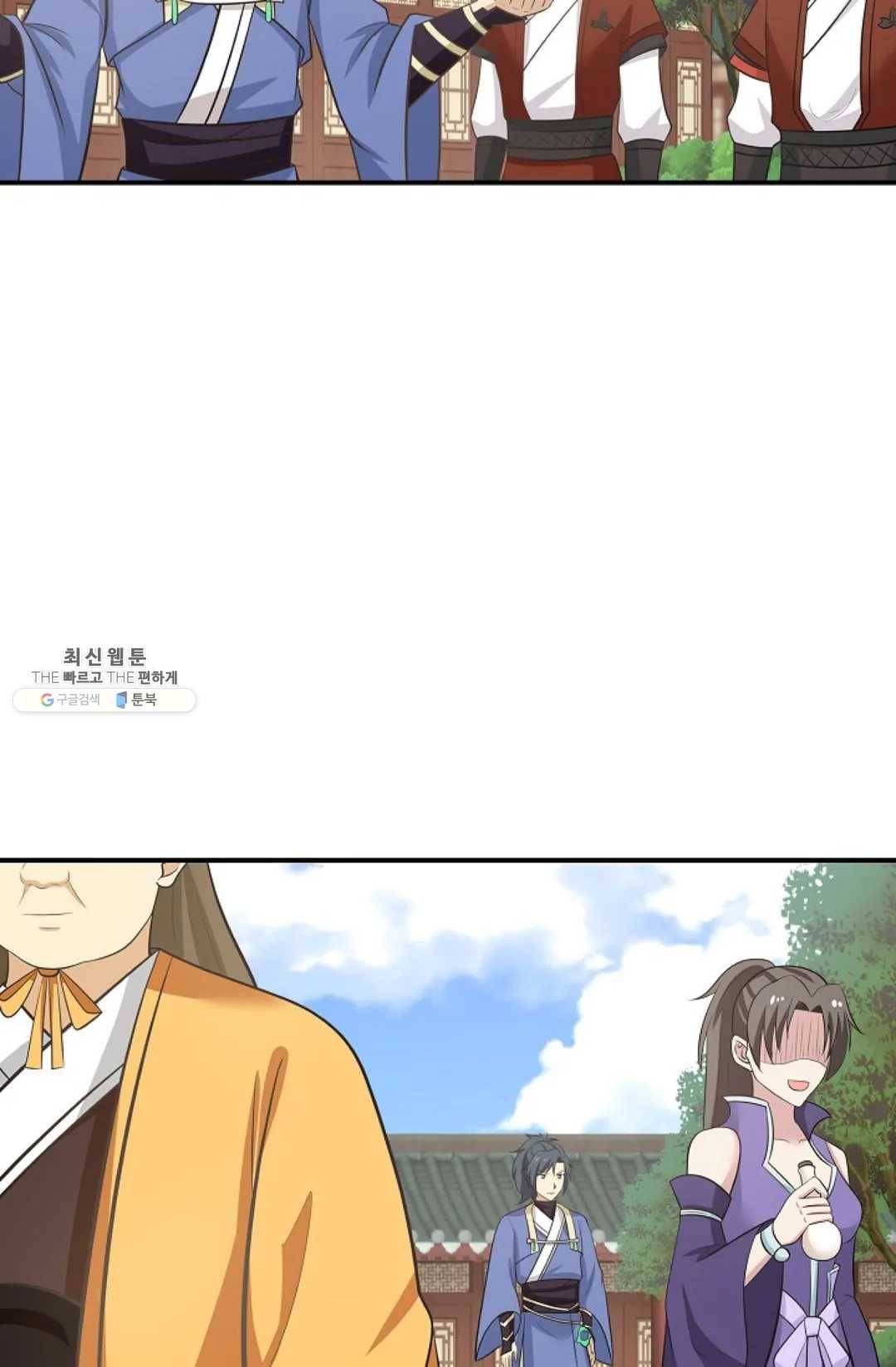 무련전봉 346화 33