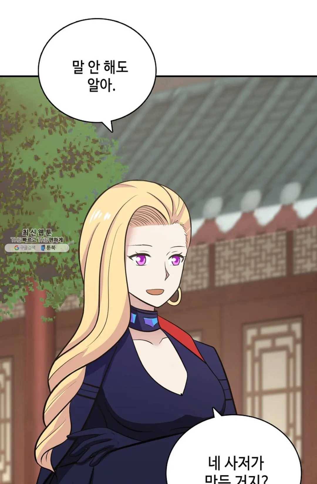 무련전봉 346화 36