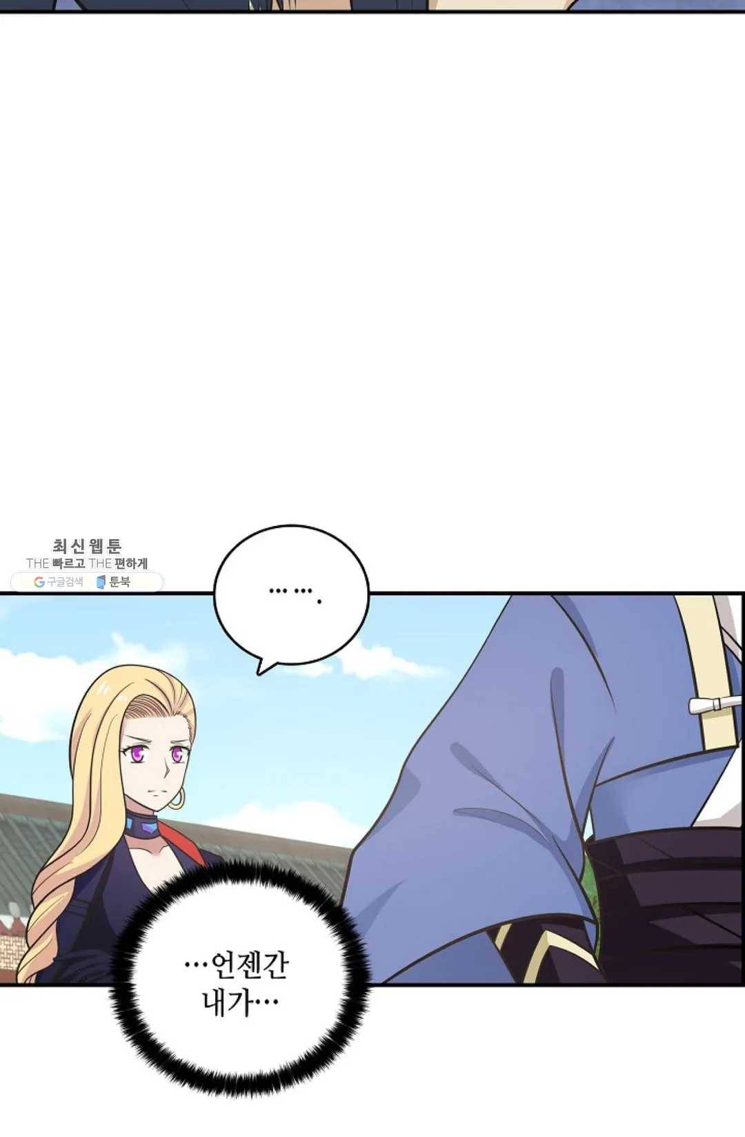 무련전봉 346화 38
