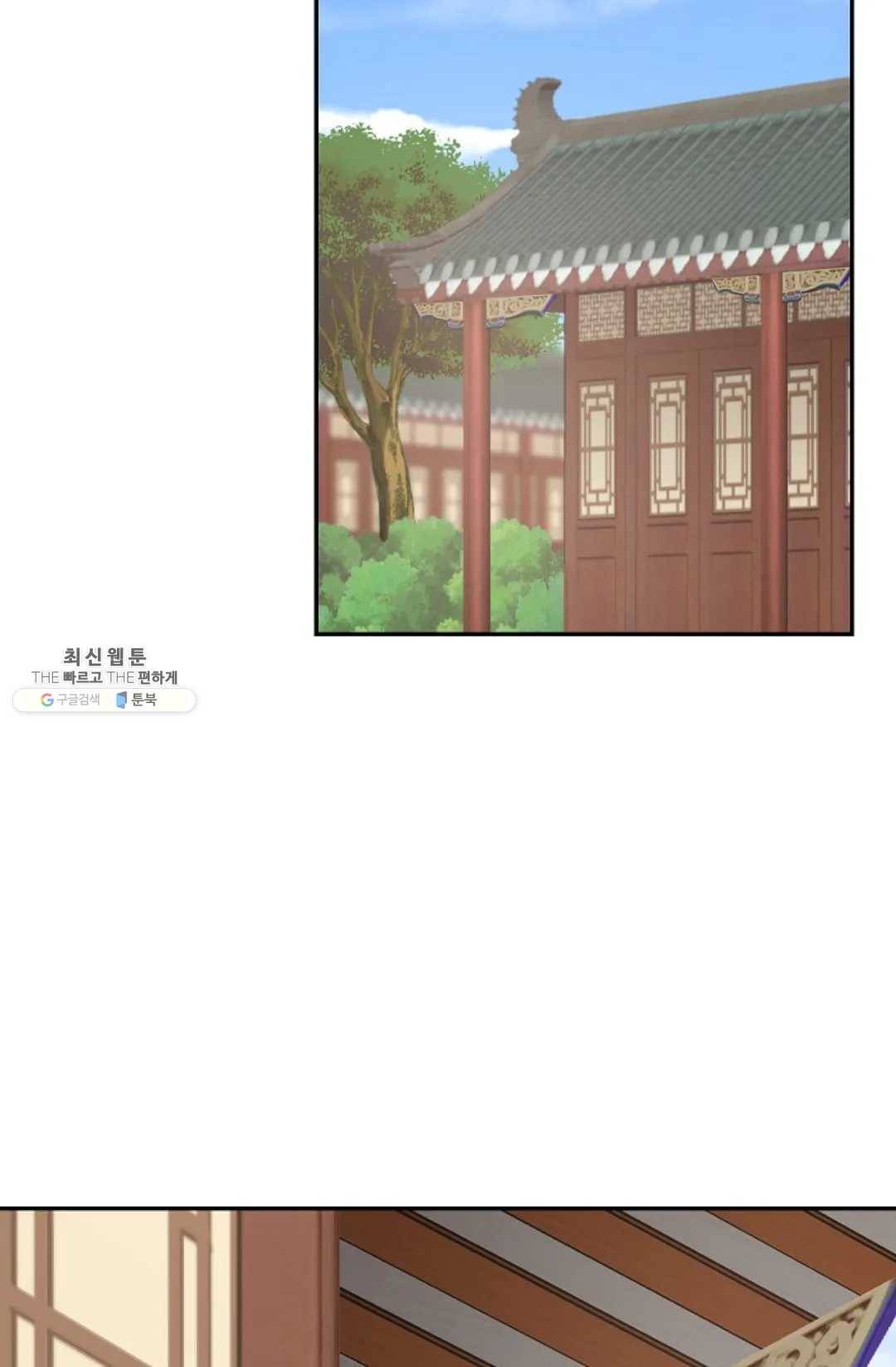 무련전봉 346화 41