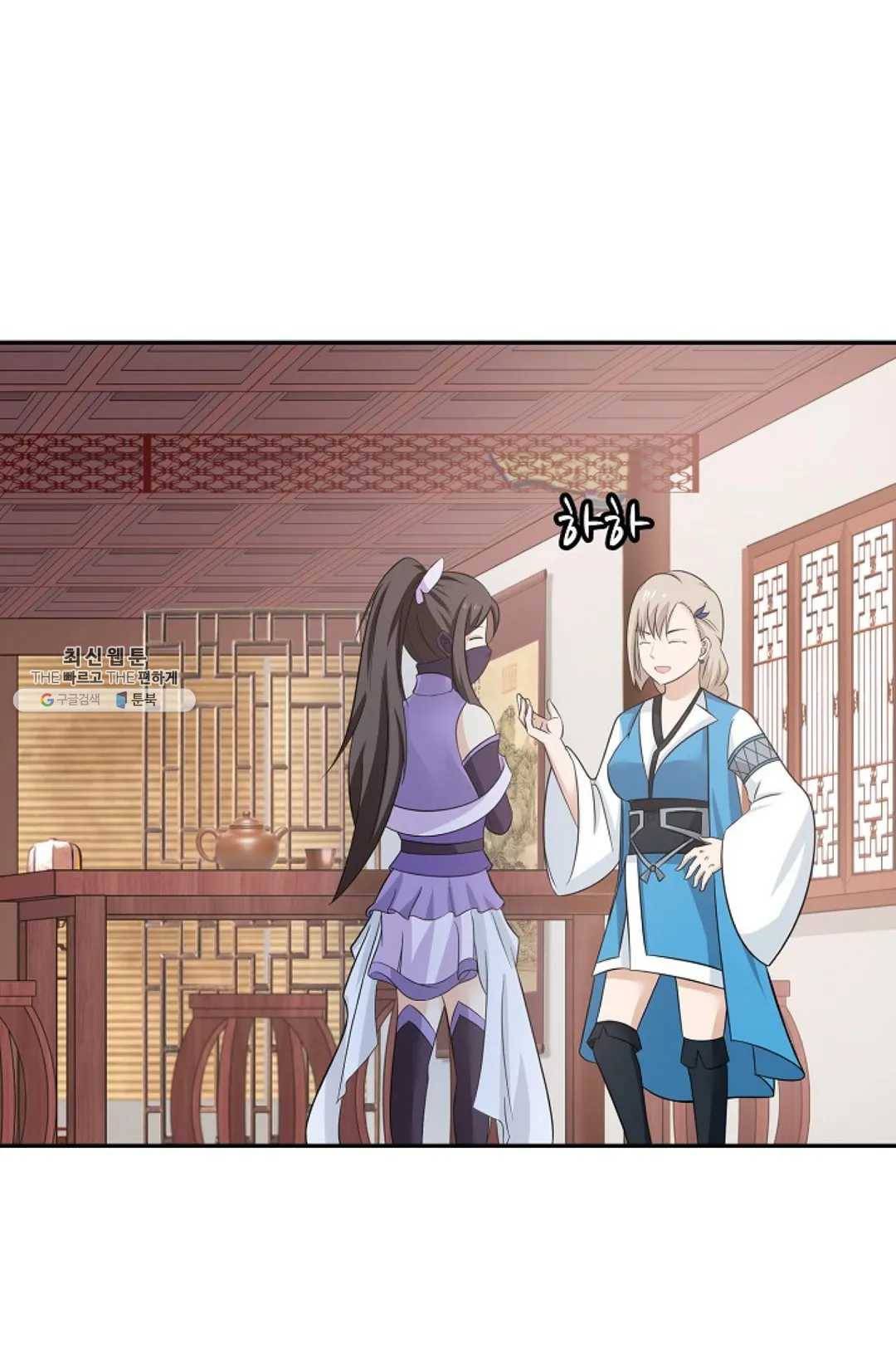 무련전봉 346화 43